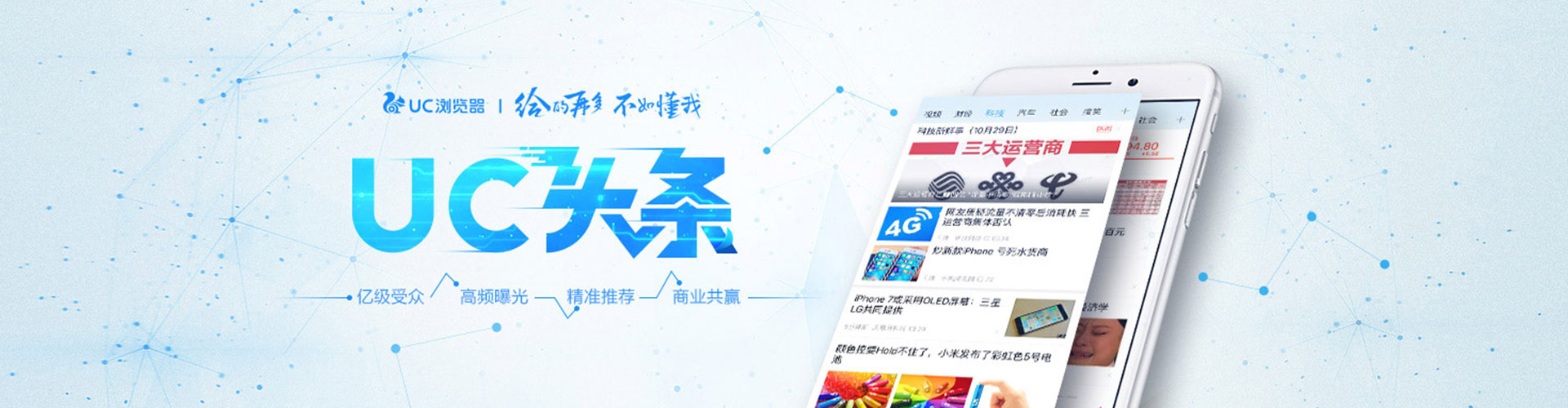 灵丘百度竞价包年