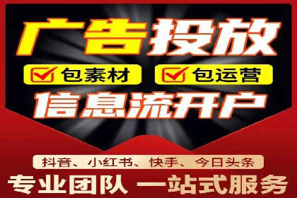 抖音信息流代理揭秘：如何实现广告精准投放