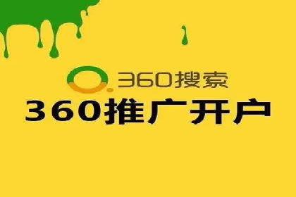 百度竞价托管运营：从零到一的成长案例