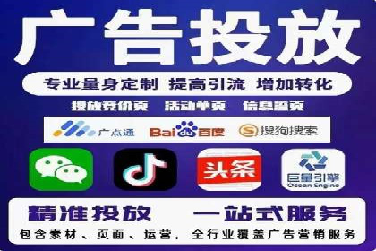竞价推广实战经验：案例分析与实践